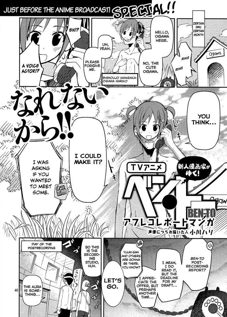 On-site Report Chapter 1 page 1 - Chapter 1
