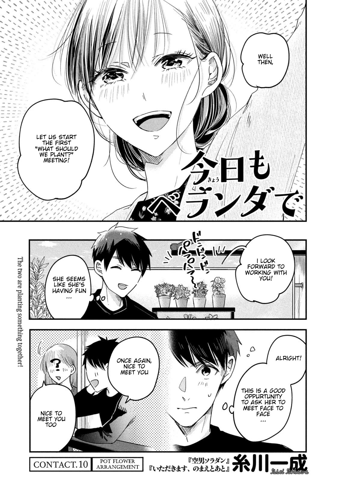 On the Balcony Again Today Chapter 10 page 1 - Chapter 10: Pot Flower Arrangement