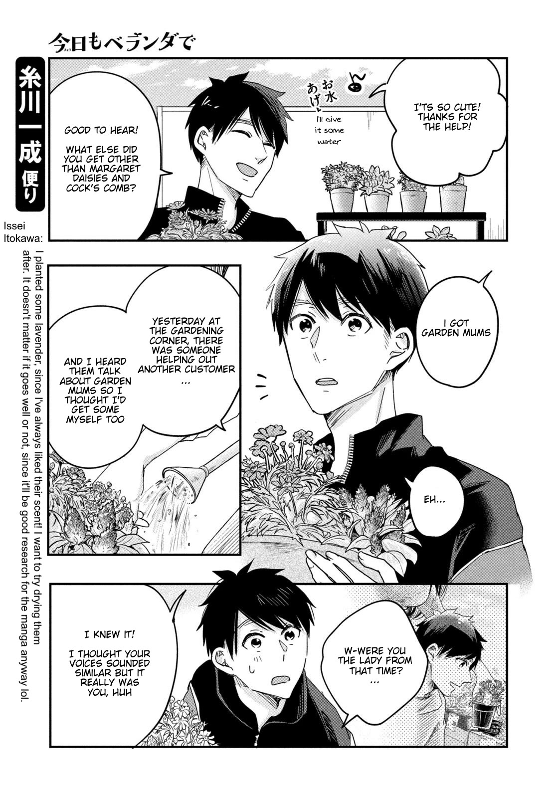 On the Balcony Again Today Chapter 10 page 11 - Chapter 10: Pot Flower Arrangement