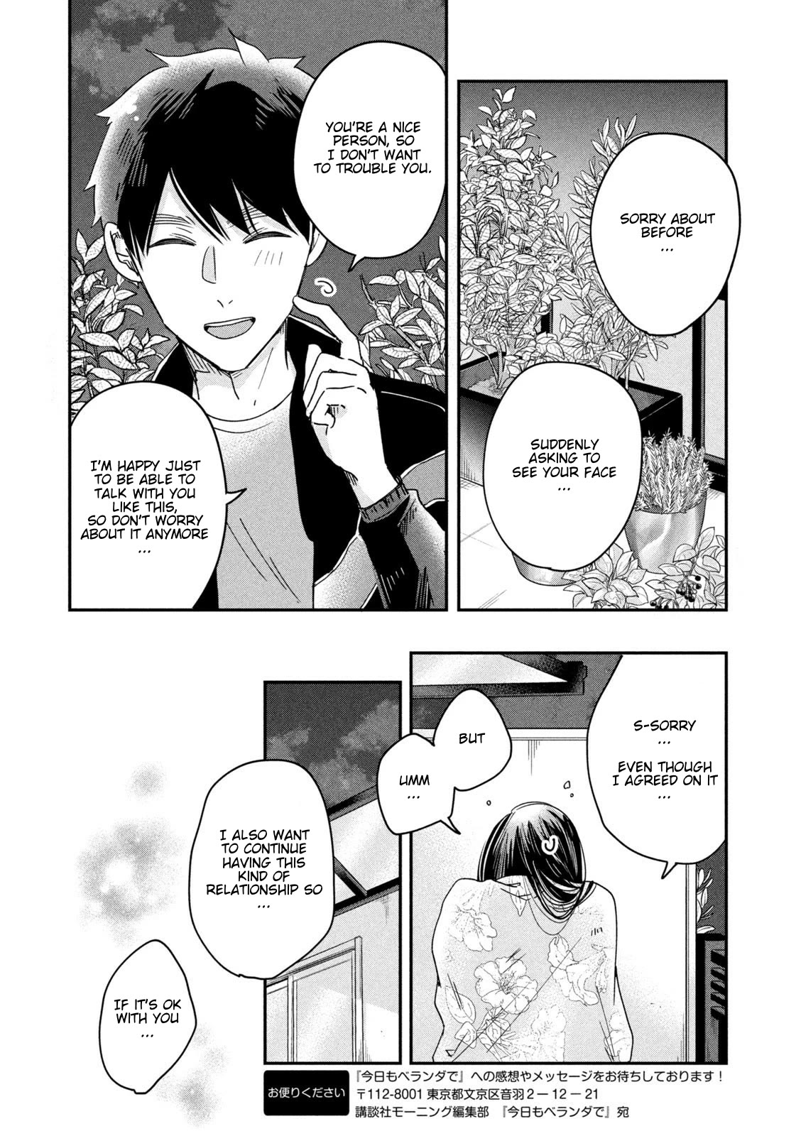 On the Balcony Again Today Chapter 11 page 12 - Chapter 11: Meeting