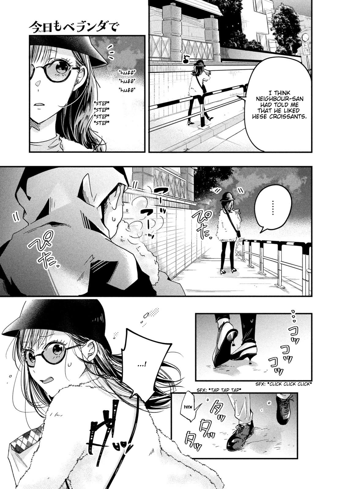 On the Balcony Again Today Chapter 12 page 7 - Chapter 12: Autumn in the Veranda?