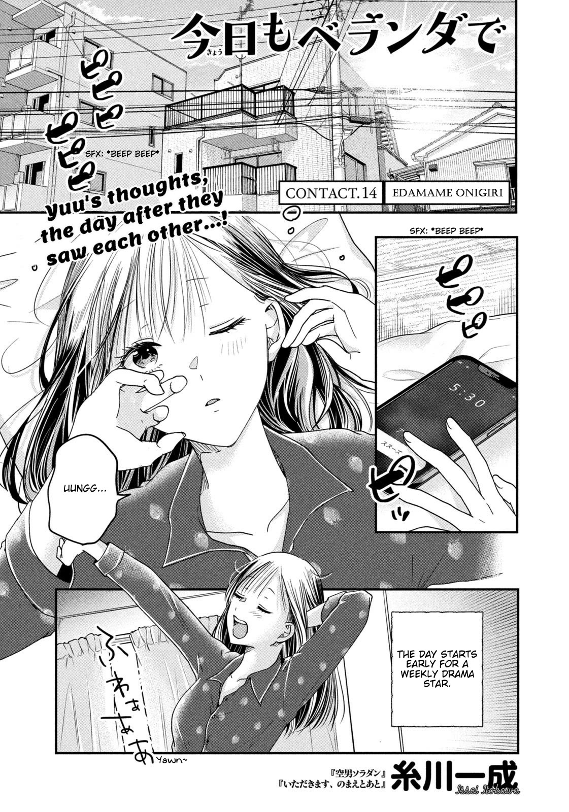 On the Balcony Again Today Chapter 14 page 1 - Chapter 14: Edamame Onigiri