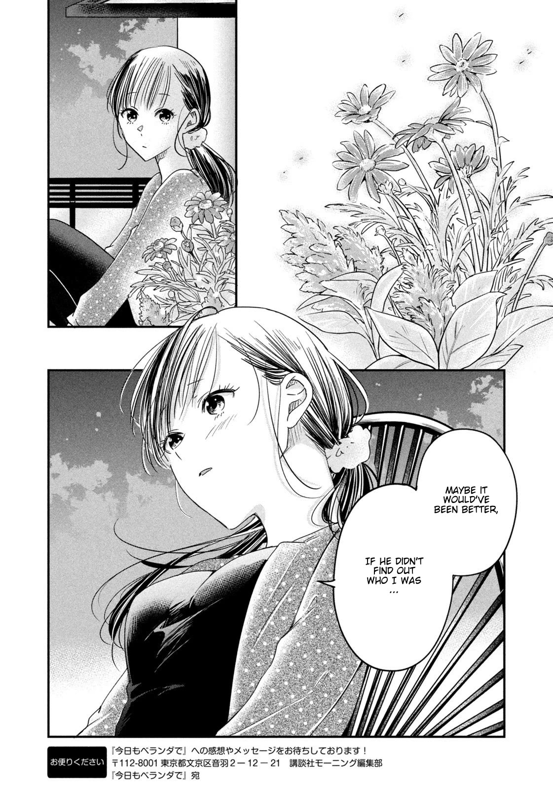 On the Balcony Again Today Chapter 14 page 10 - Chapter 14: Edamame Onigiri