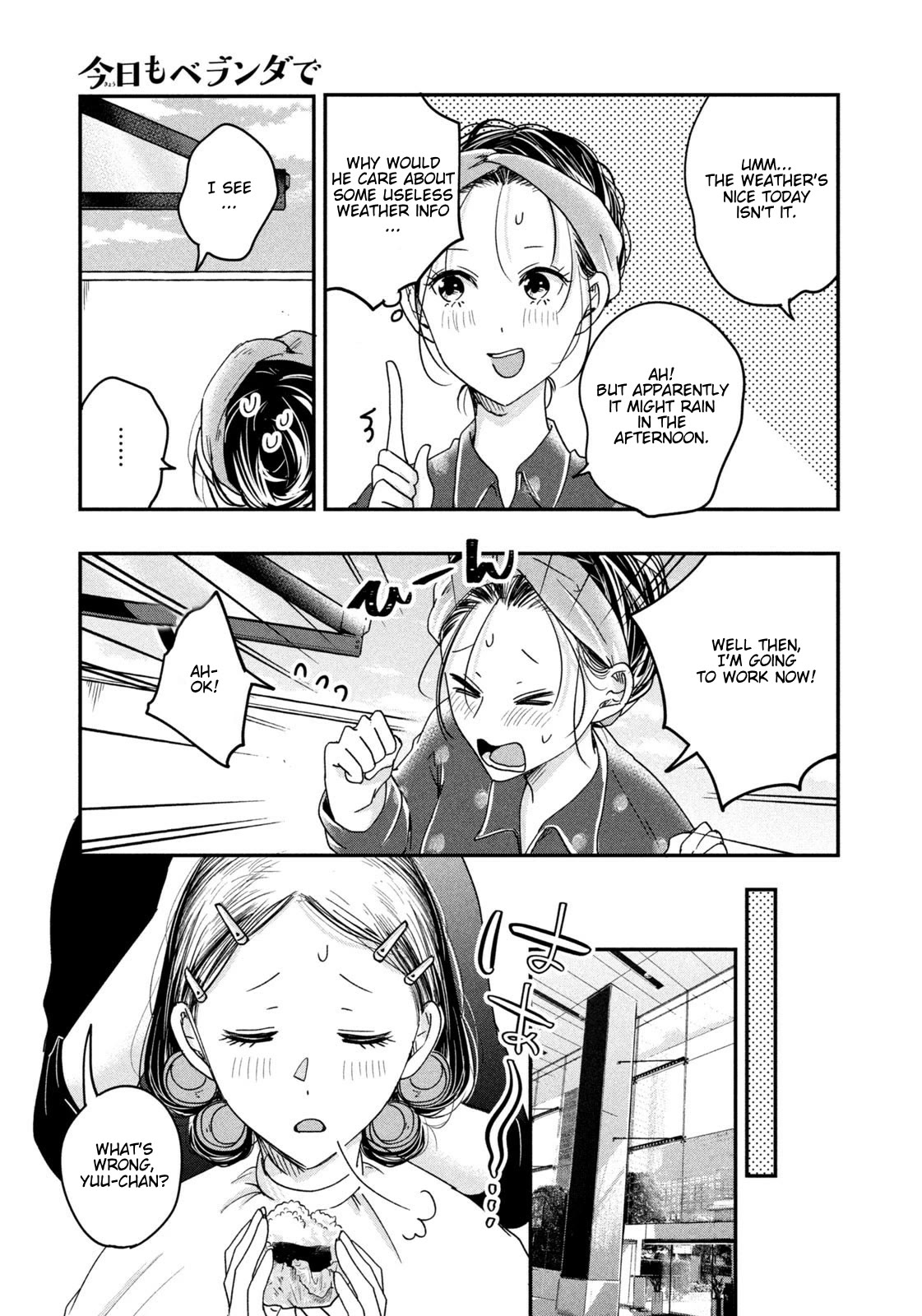 On the Balcony Again Today Chapter 14 page 3 - Chapter 14: Edamame Onigiri