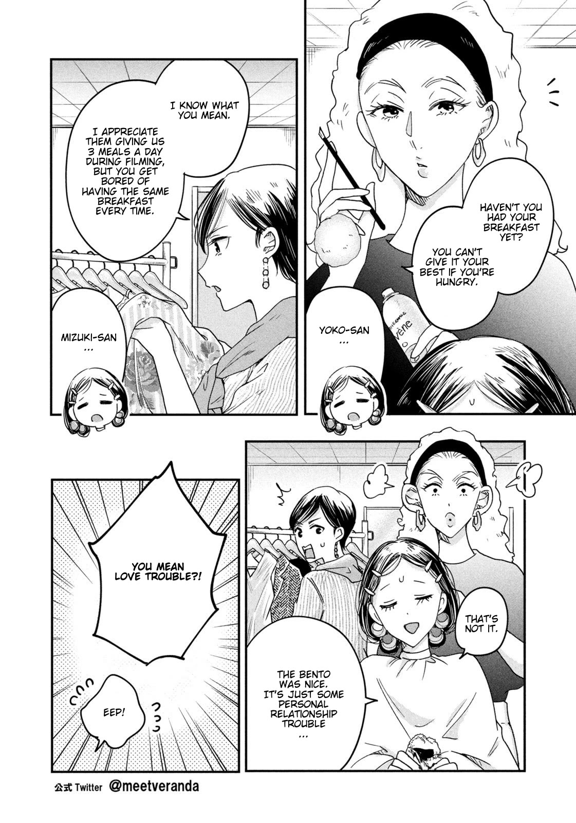 On the Balcony Again Today Chapter 14 page 4 - Chapter 14: Edamame Onigiri
