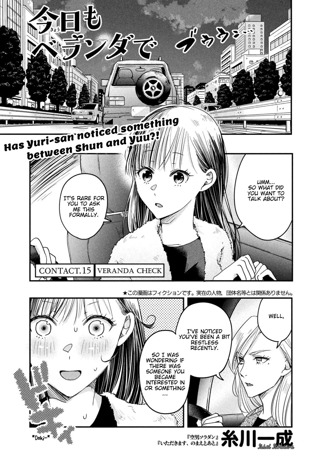 On the Balcony Again Today Chapter 15 page 1 - Chapter 15: Veranda Check