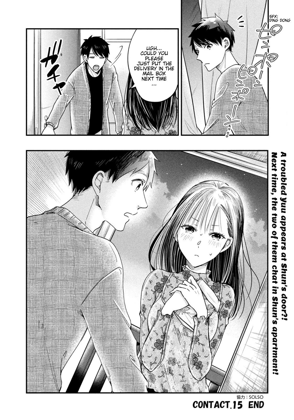 On the Balcony Again Today Chapter 15 page 14 - Chapter 15: Veranda Check