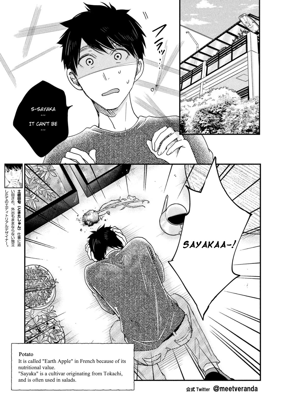 On the Balcony Again Today Chapter 15 page 3 - Chapter 15: Veranda Check
