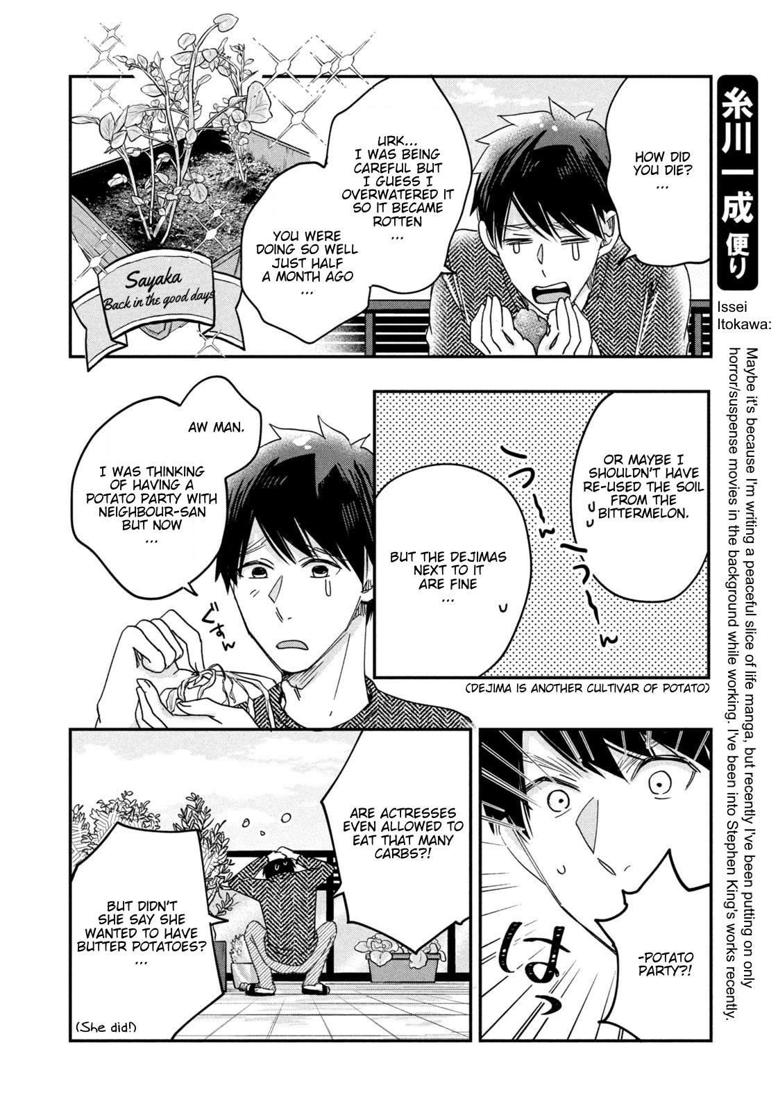On the Balcony Again Today Chapter 15 page 4 - Chapter 15: Veranda Check