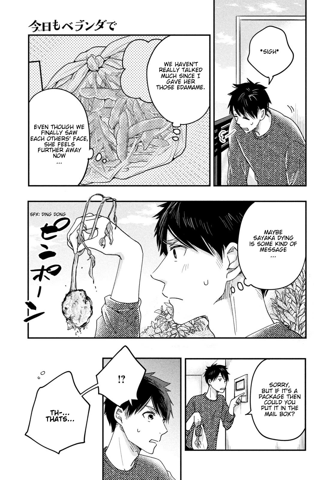 On the Balcony Again Today Chapter 15 page 5 - Chapter 15: Veranda Check