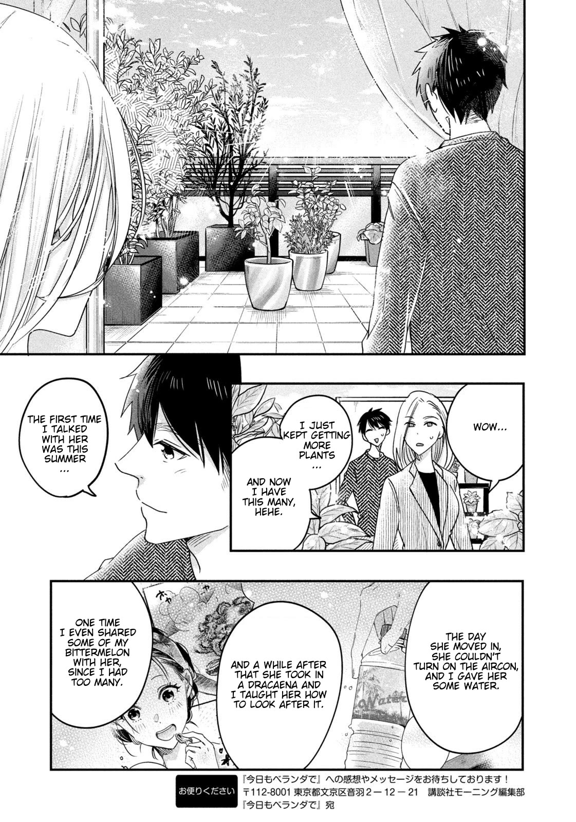 On the Balcony Again Today Chapter 15 page 9 - Chapter 15: Veranda Check