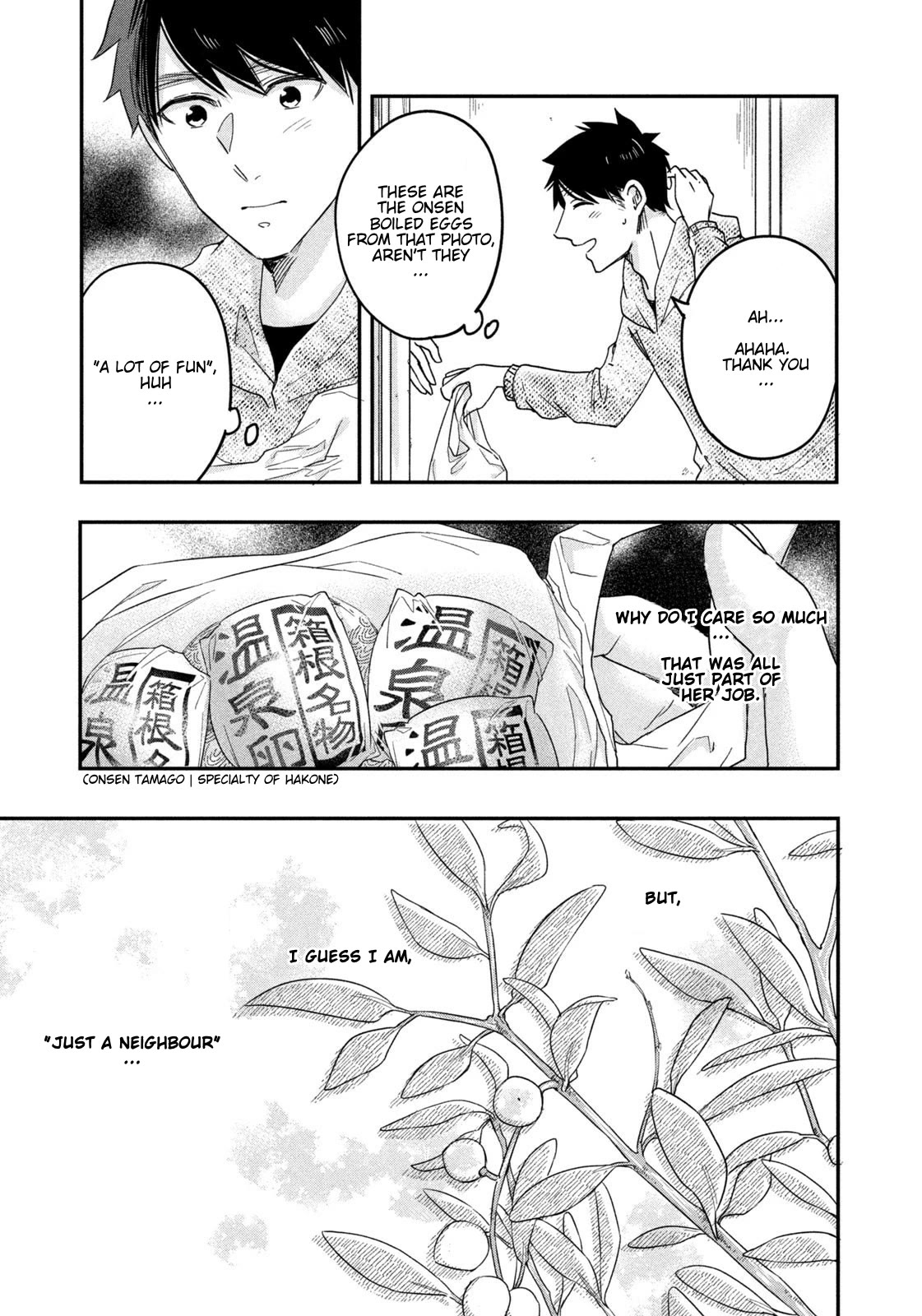 On the Balcony Again Today Chapter 17 page 13 - Chapter 17: Request at the Veranda