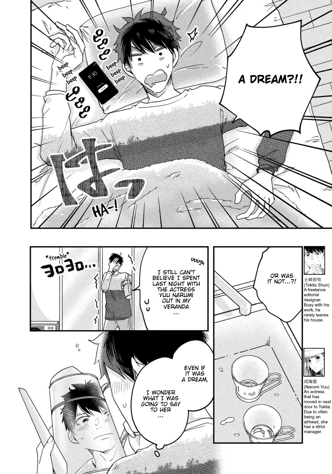 On the Balcony Again Today Chapter 17 page 2 - Chapter 17: Request at the Veranda