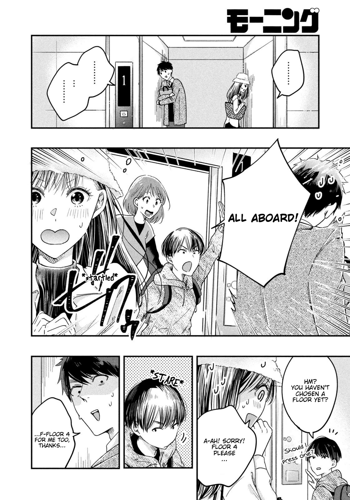 On the Balcony Again Today Chapter 19 page 10 - Chapter 19: Veranda Name?