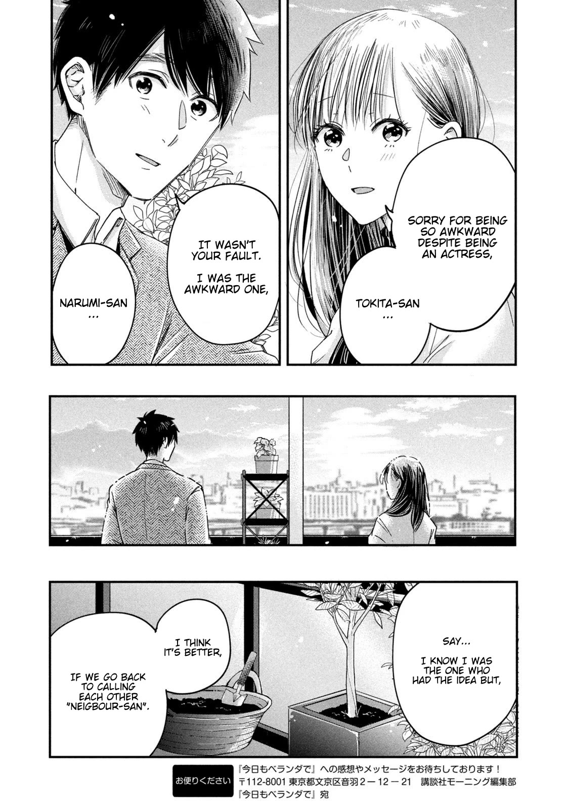 On the Balcony Again Today Chapter 19 page 13 - Chapter 19: Veranda Name?