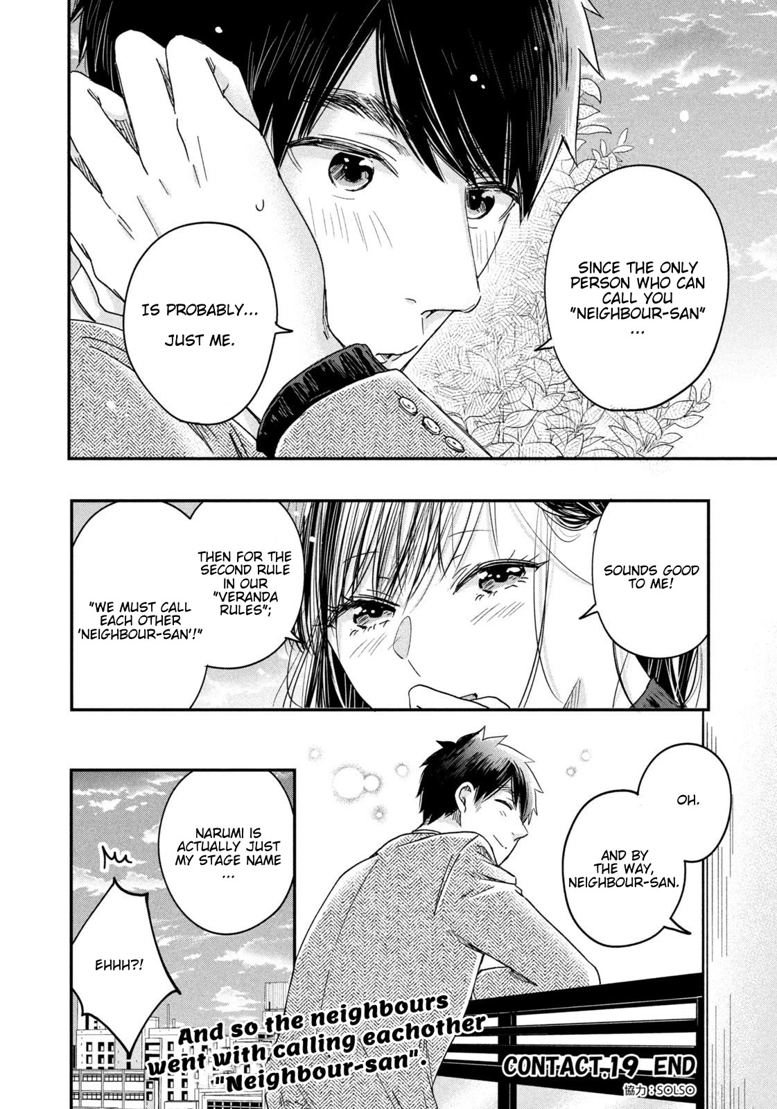 On the Balcony Again Today Chapter 19 page 14 - Chapter 19: Veranda Name?