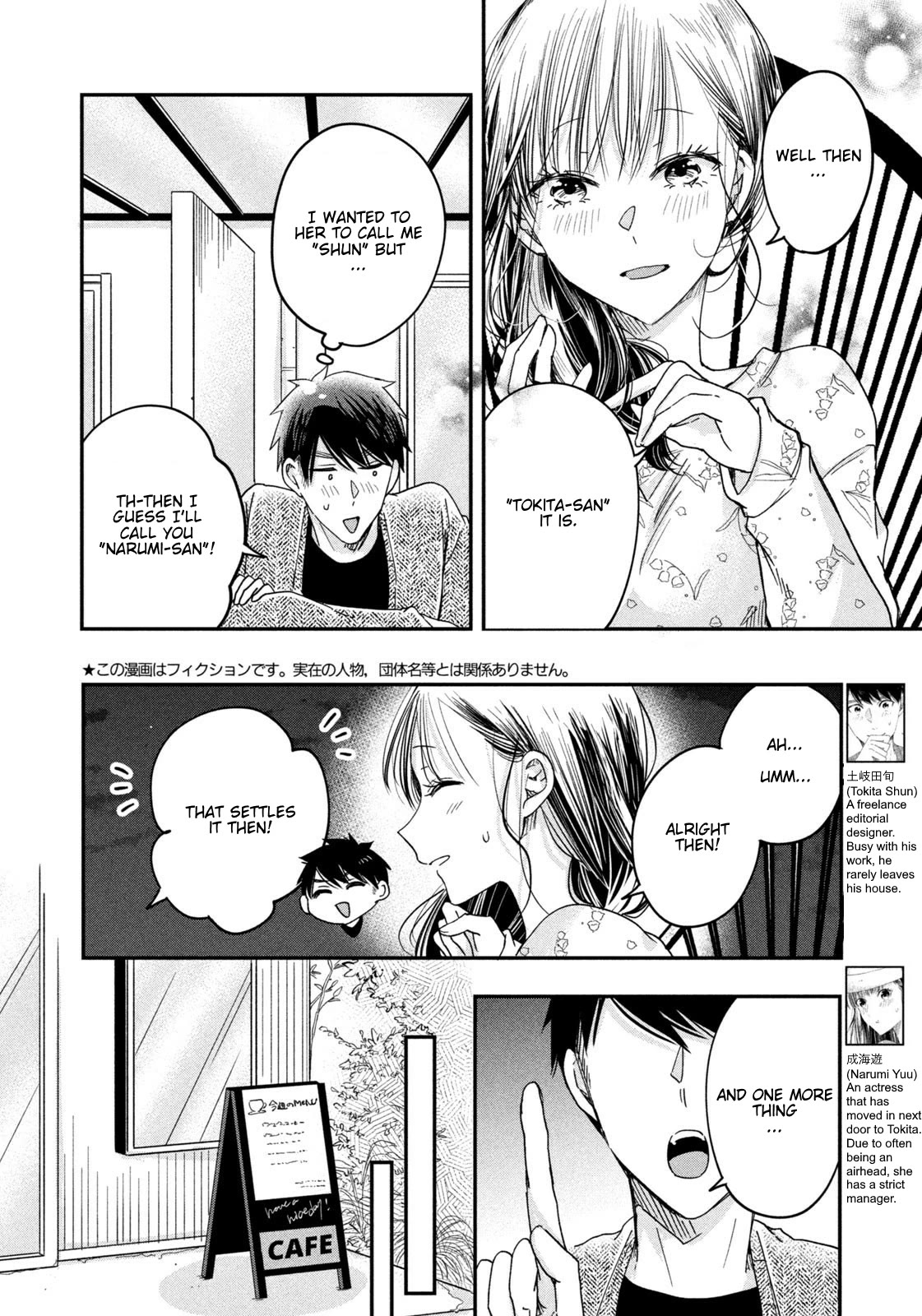 On the Balcony Again Today Chapter 19 page 2 - Chapter 19: Veranda Name?