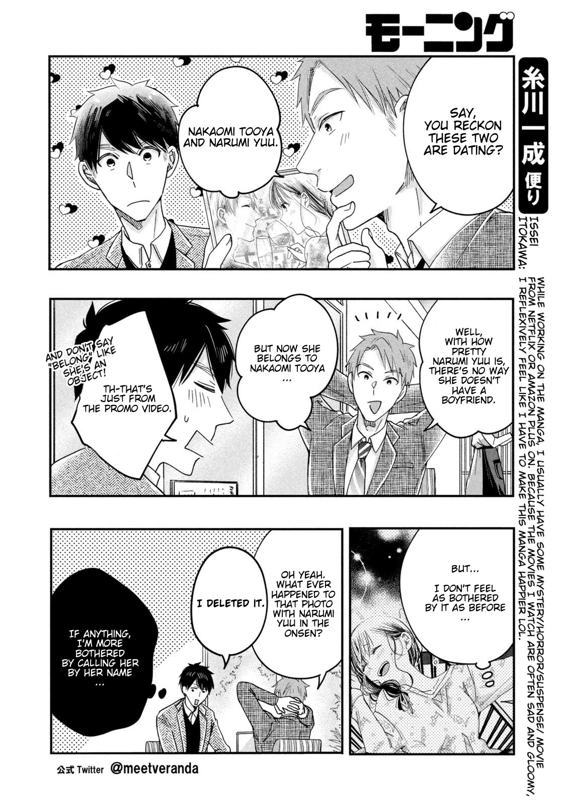 On the Balcony Again Today Chapter 19 page 4 - Chapter 19: Veranda Name?