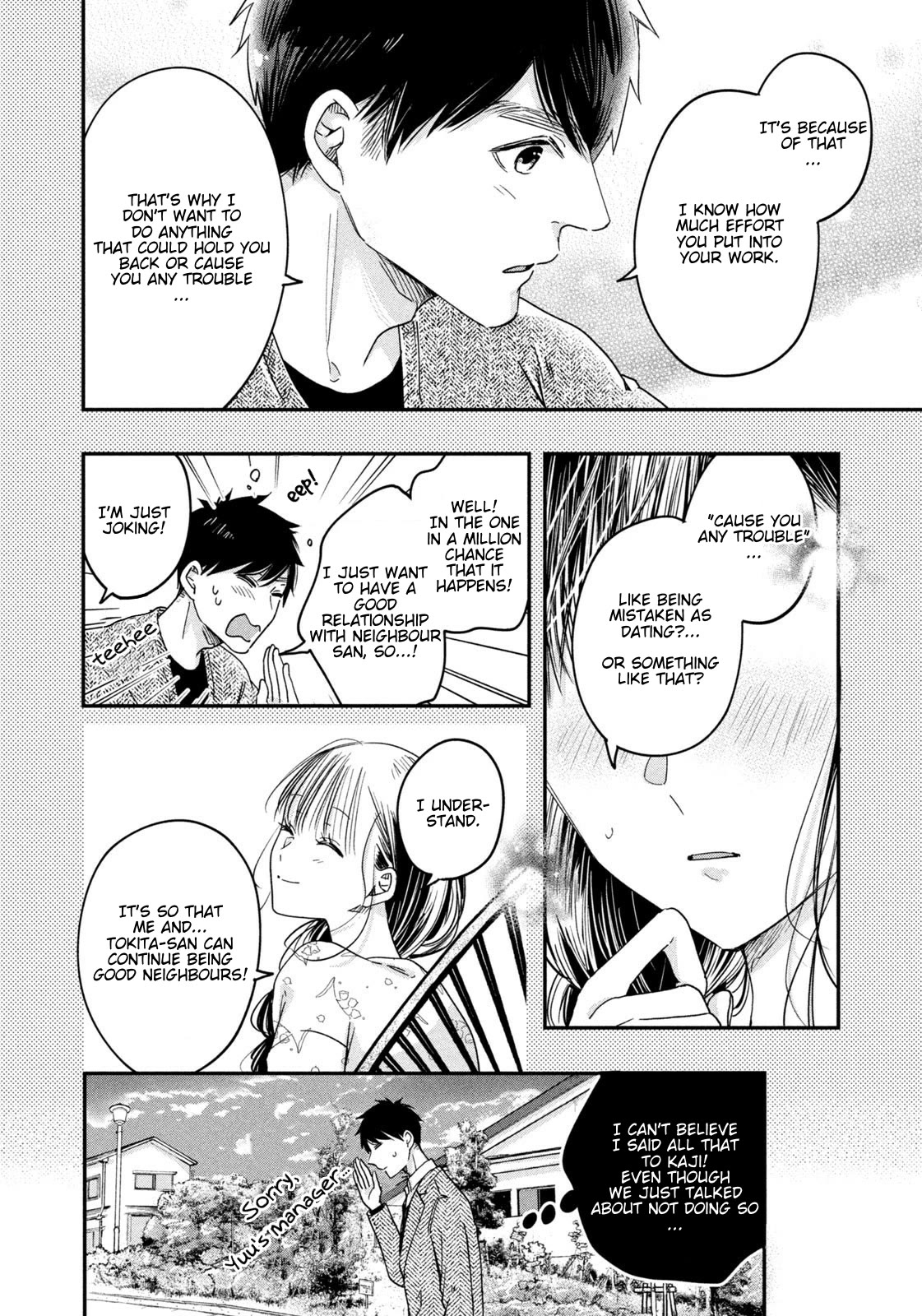 On the Balcony Again Today Chapter 19 page 8 - Chapter 19: Veranda Name?