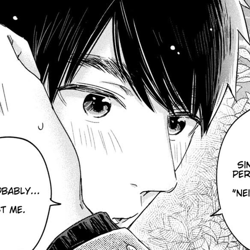 On the Balcony Again Today Chapter 19: Veranda Name? cover