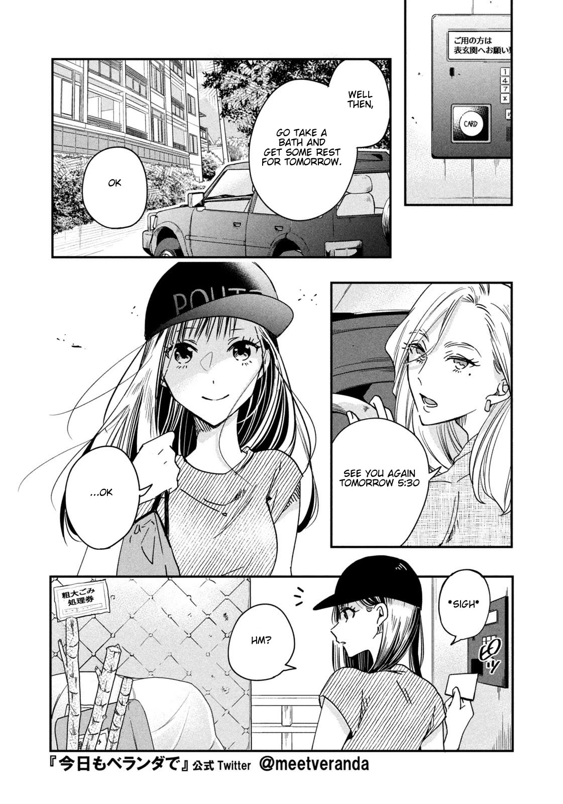 On the Balcony Again Today Chapter 2 page 4 - Chapter 2: Dracaena Massangeana