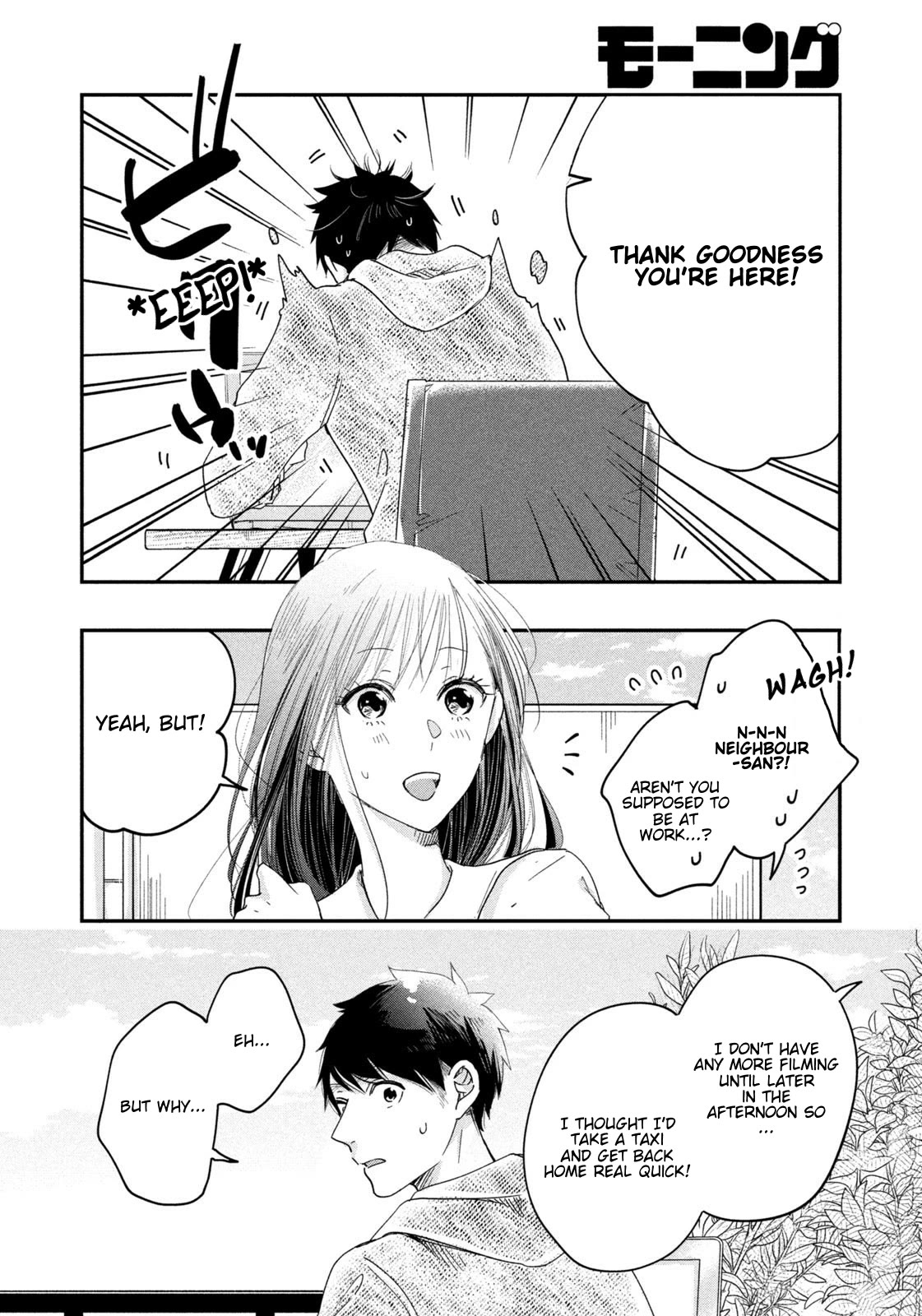 On the Balcony Again Today Chapter 20 page 12 - Chapter 20: Veranda Communication
