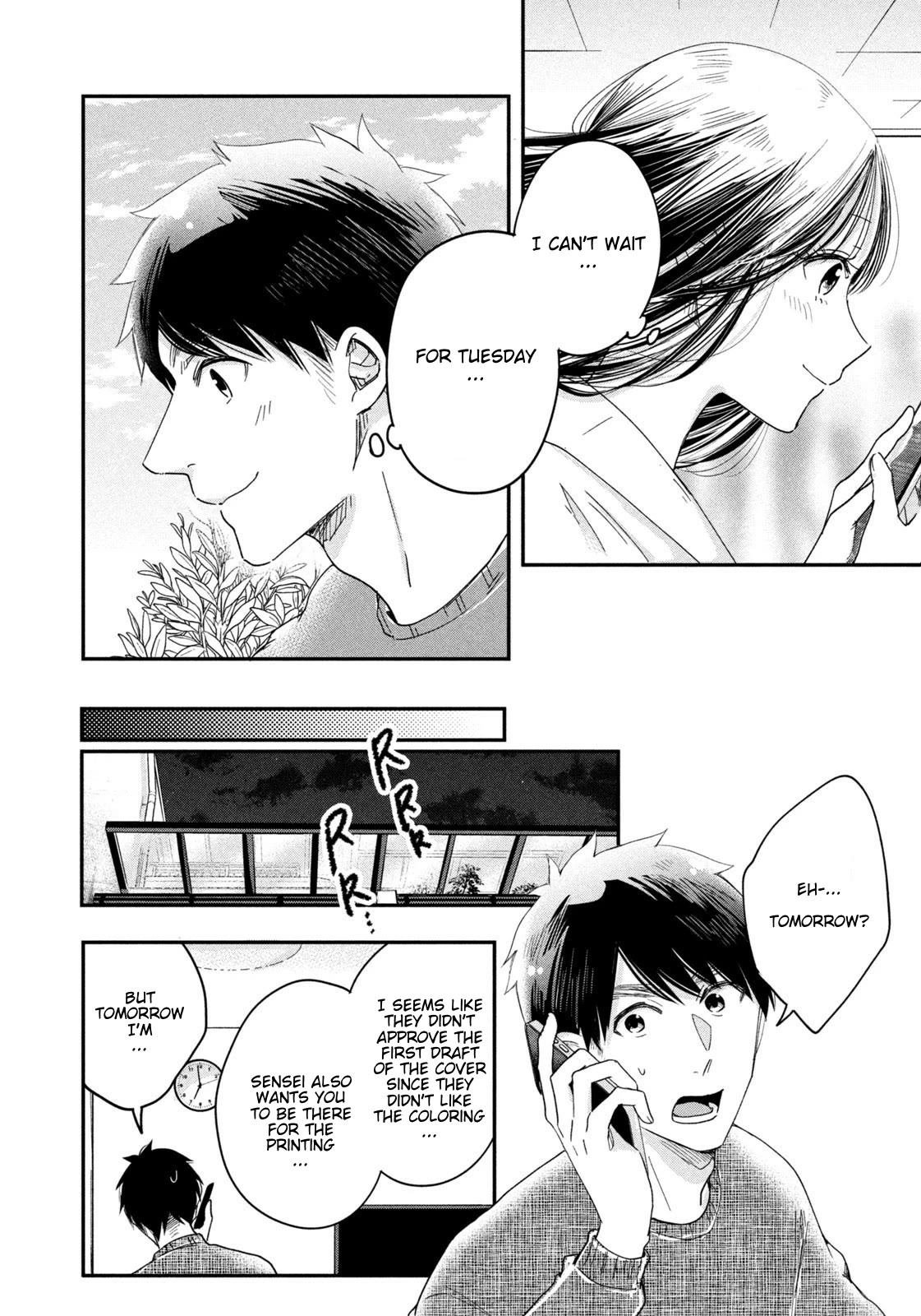 On the Balcony Again Today Chapter 20 page 6 - Chapter 20: Veranda Communication