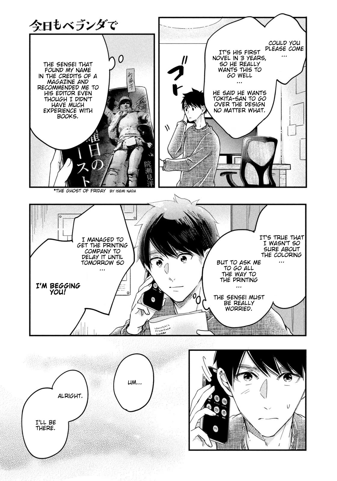 On the Balcony Again Today Chapter 20 page 7 - Chapter 20: Veranda Communication