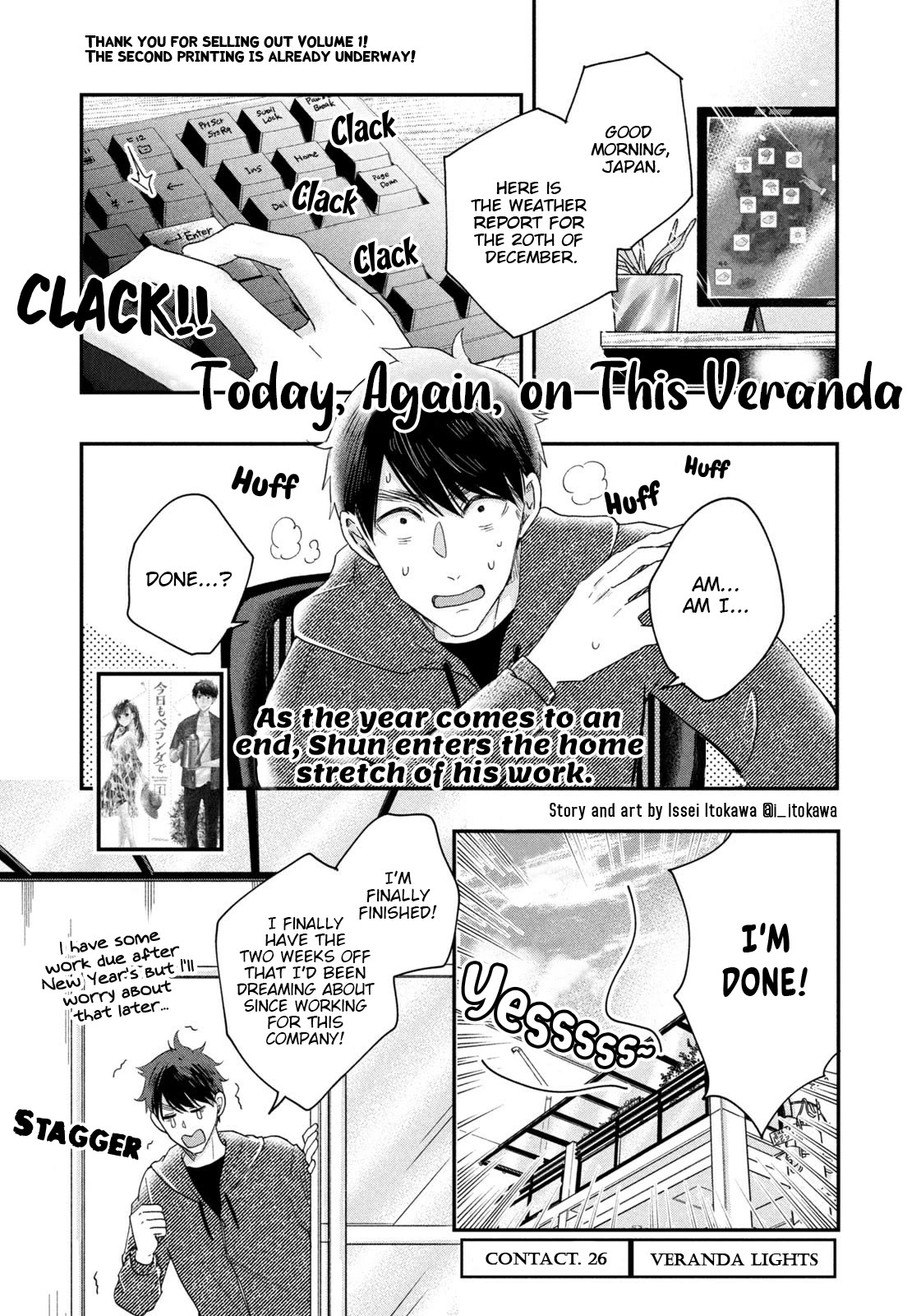 On the Balcony Again Today Chapter 26 page 1 - Chapter 26: Veranda Lights
