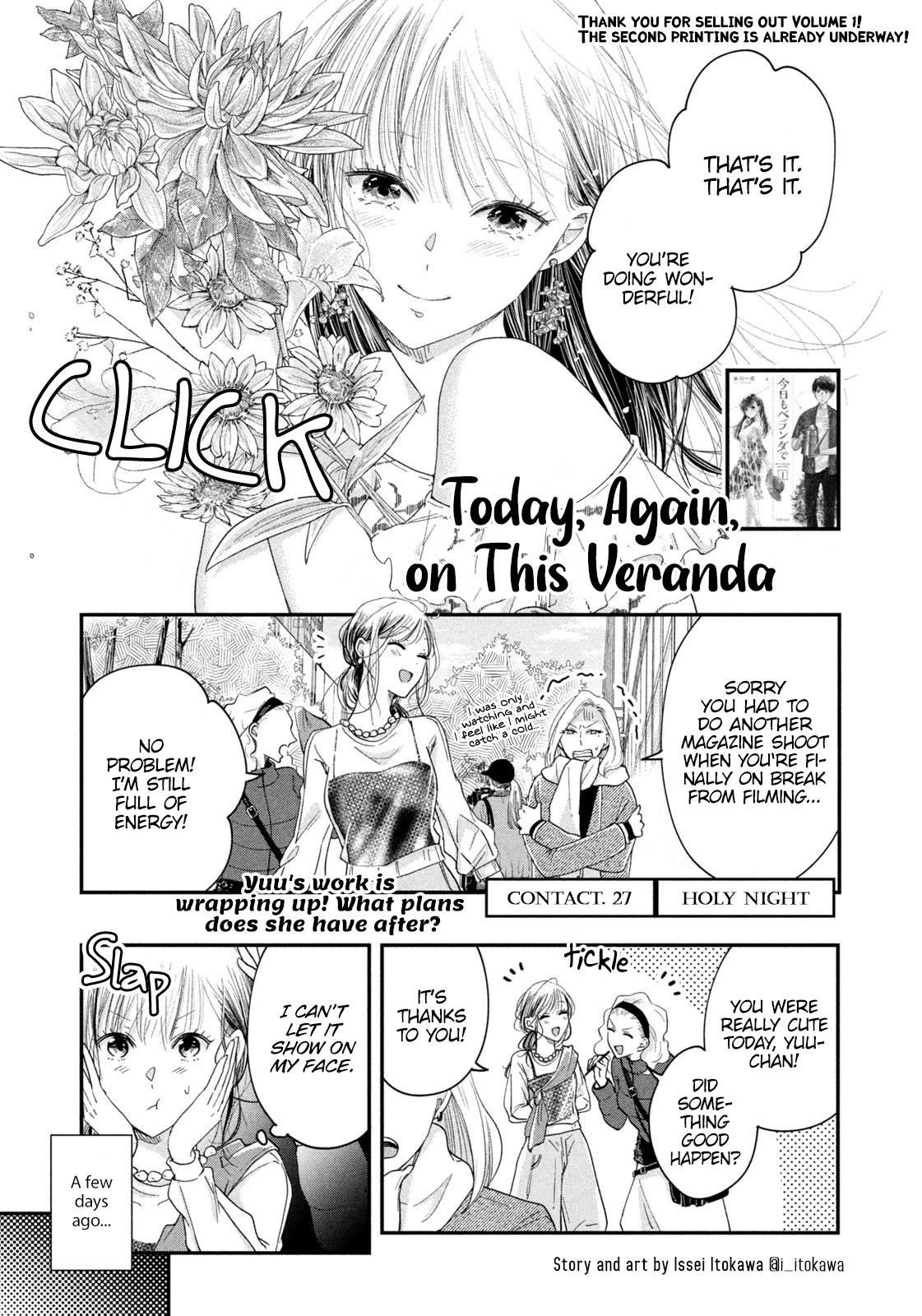 On the Balcony Again Today Chapter 27 page 1 - Chapter 27: Holy Night