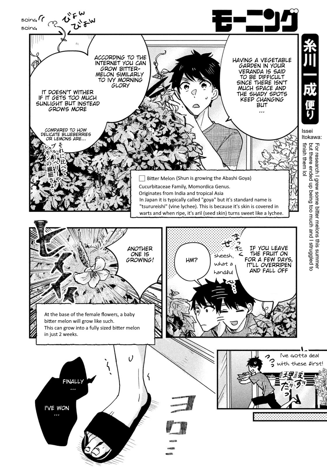 On the Balcony Again Today Chapter 3 page 6 - Chapter 3: Bitter Melon