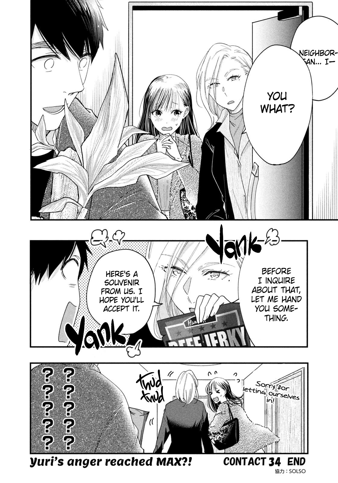 On the Balcony Again Today Chapter 34 page 14 - Chapter 34: The Secret Extra Note