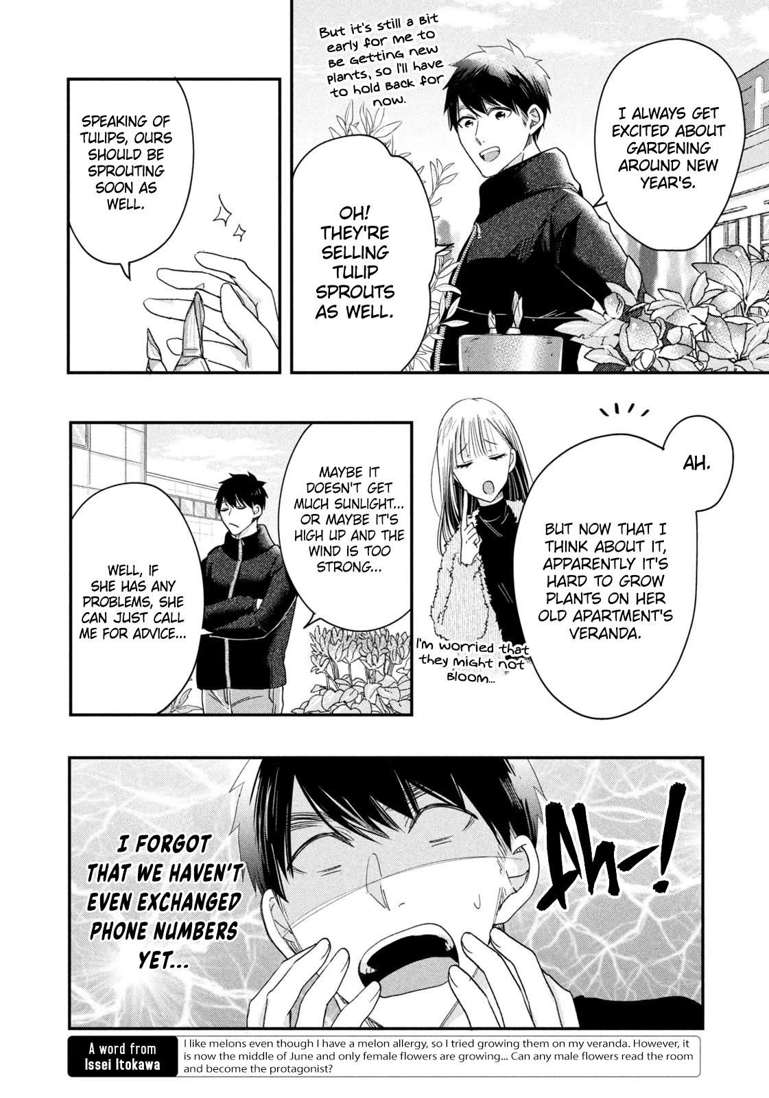 On the Balcony Again Today Chapter 34 page 4 - Chapter 34: The Secret Extra Note