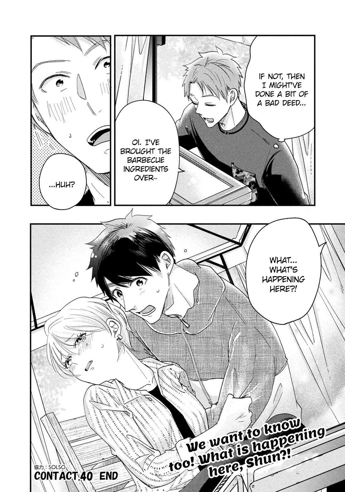 On the Balcony Again Today Chapter 40 page 14 - Chapter 40: Today, Again, Away from the Veranda
