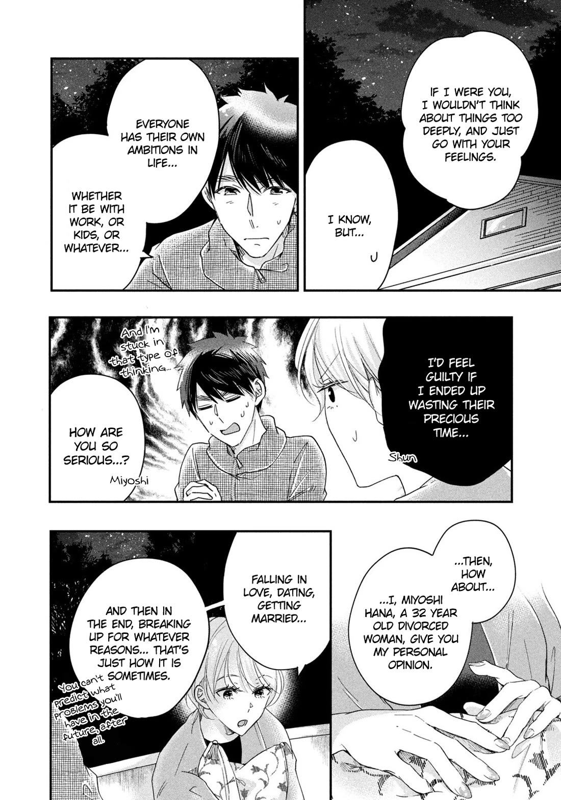 On the Balcony Again Today Chapter 41 page 12 - Chapter 41: A Night Sky Away from the Veranda.