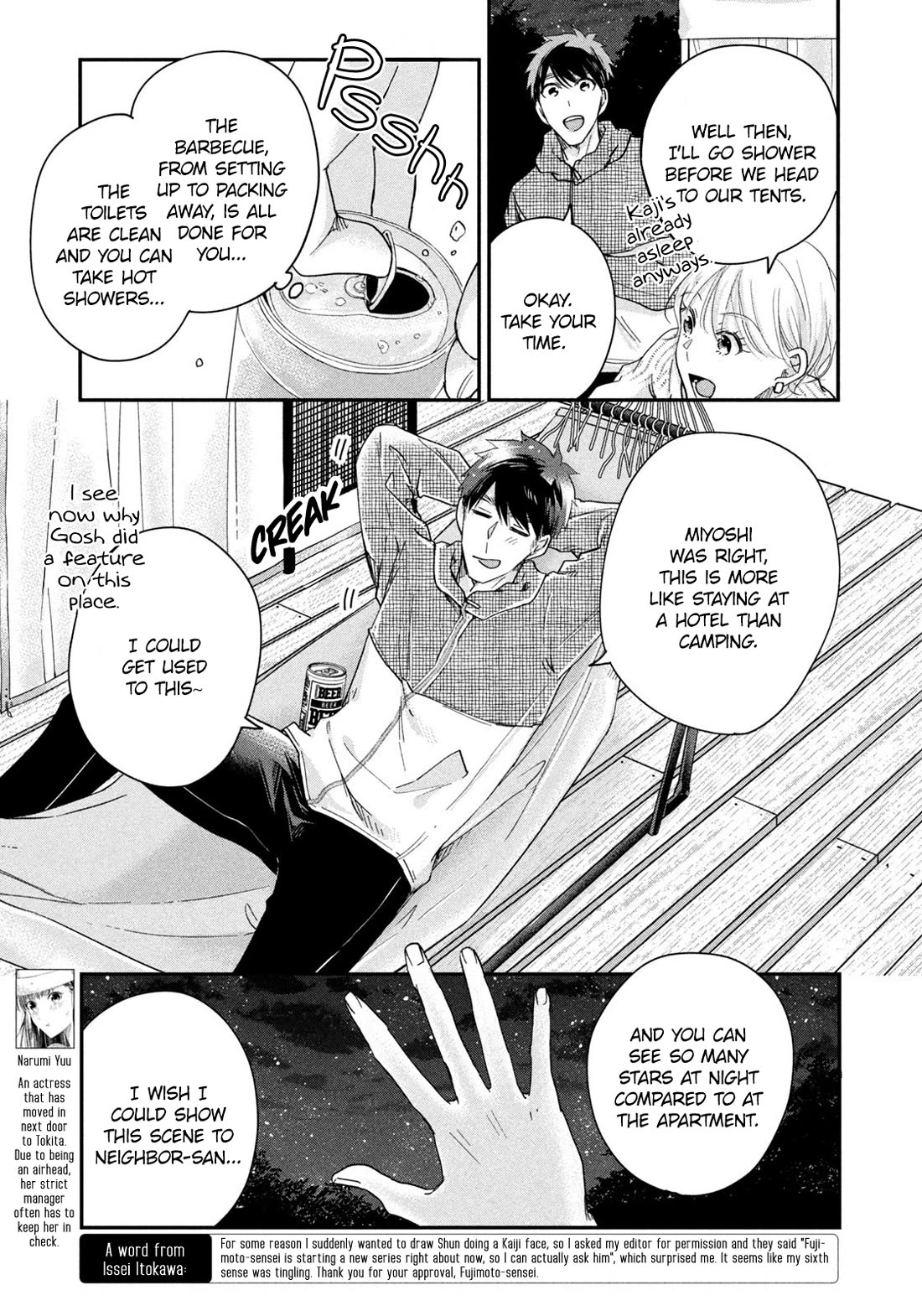 On the Balcony Again Today Chapter 41 page 7 - Chapter 41: A Night Sky Away from the Veranda.