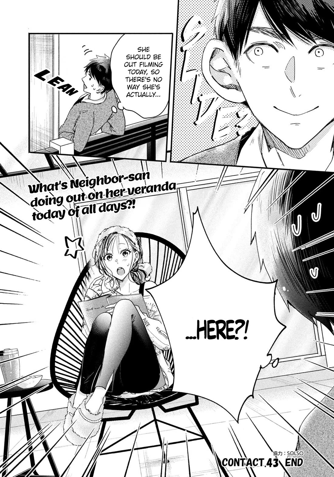On the Balcony Again Today Chapter 43 page 14 - Chapter 43: Today Is… an Interview?