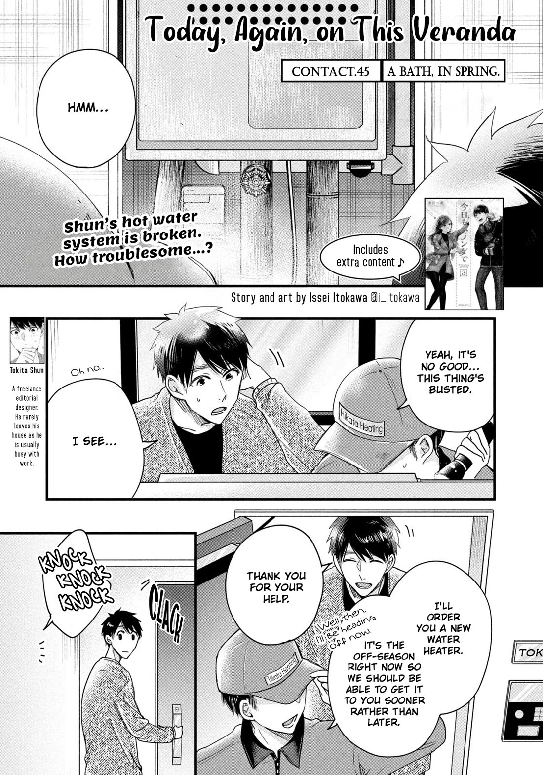 On the Balcony Again Today Chapter 45 page 1 - Chapter 45: A Bath, in Spring.