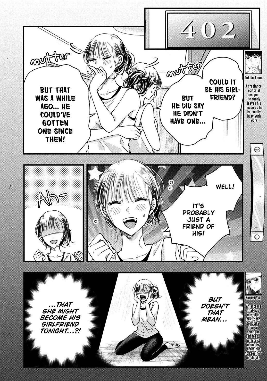 On the Balcony Again Today Chapter 48 page 2 - Chapter 48: That’s Not Neighbor-san...
