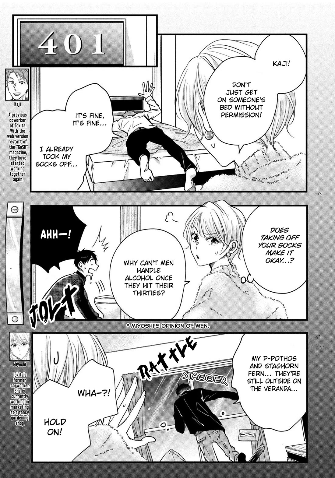 On the Balcony Again Today Chapter 48 page 3 - Chapter 48: That’s Not Neighbor-san...