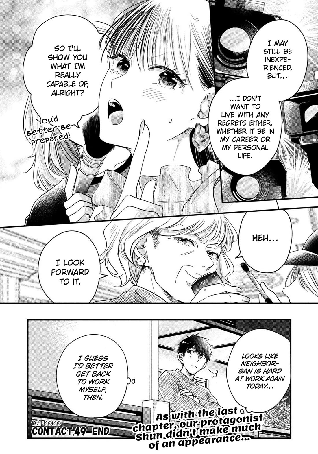 On the Balcony Again Today Chapter 49 page 14 - Chapter 49: Bothered by Yesterday’s Events...