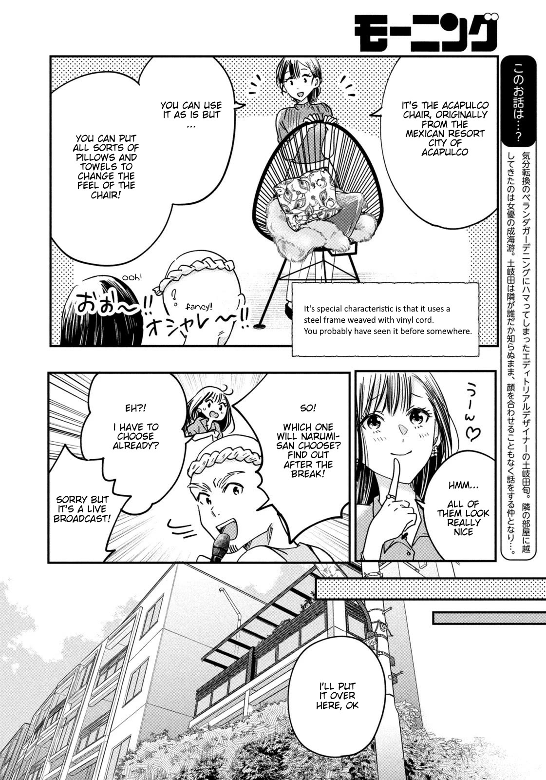On the Balcony Again Today Chapter 5 page 4 - Chapter 5: Acapulco Chair