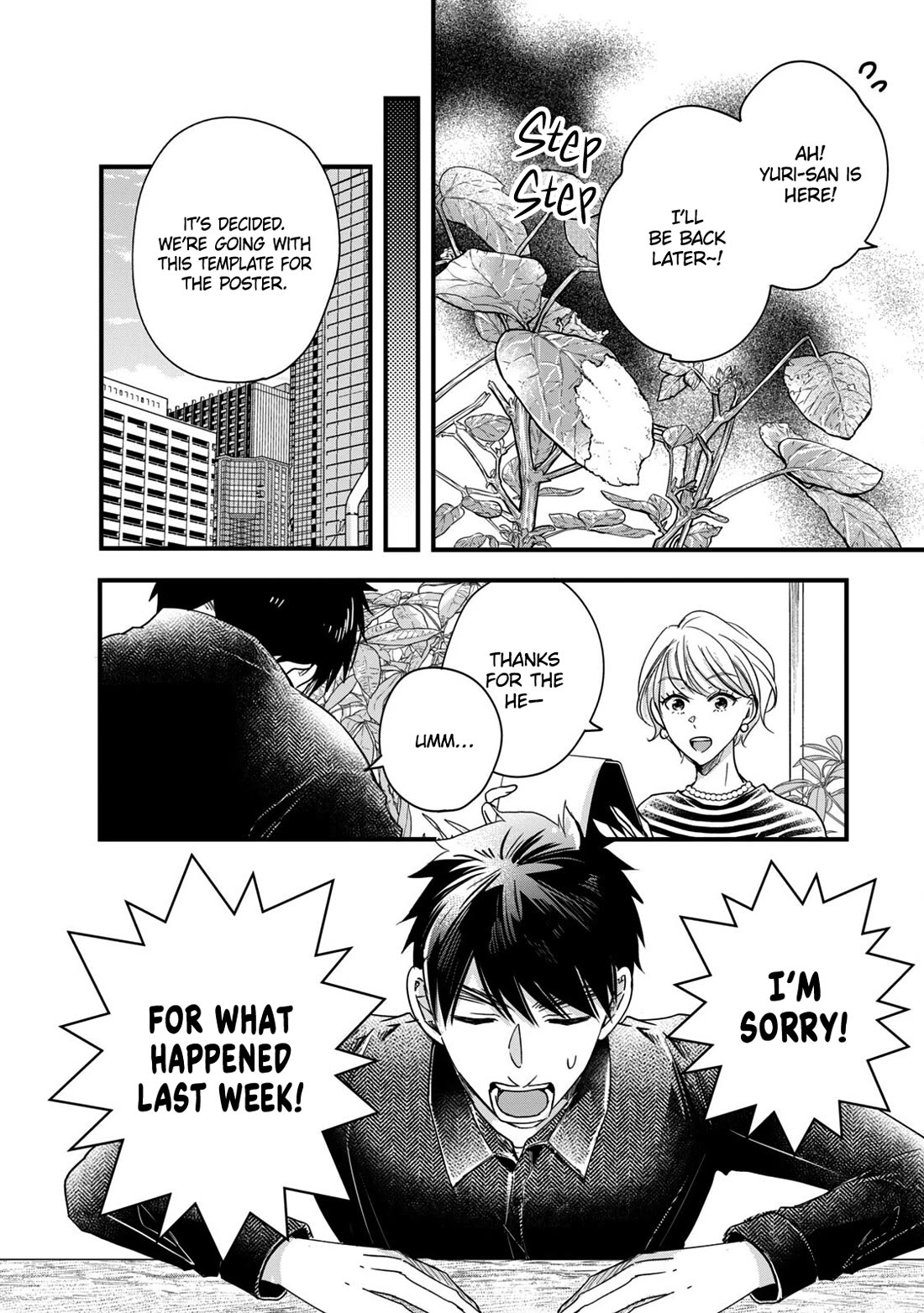 On the Balcony Again Today Chapter 50 page 4 - Chapter 50: A Promise with Neighbor-san...?