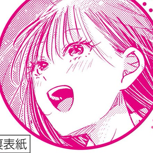 On the Balcony Again Today Chapter 51.5: Extra cover