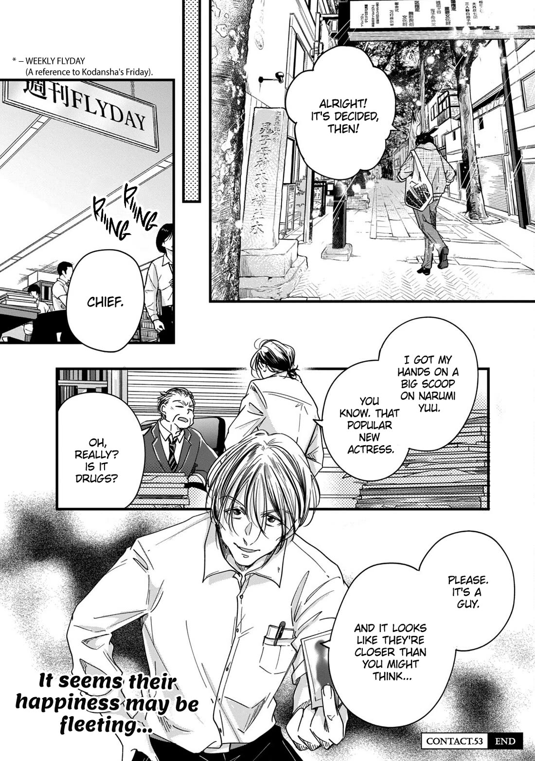 On the Balcony Again Today Chapter 53 page 14 - Chapter 53: Neighbor-san’s Warmth