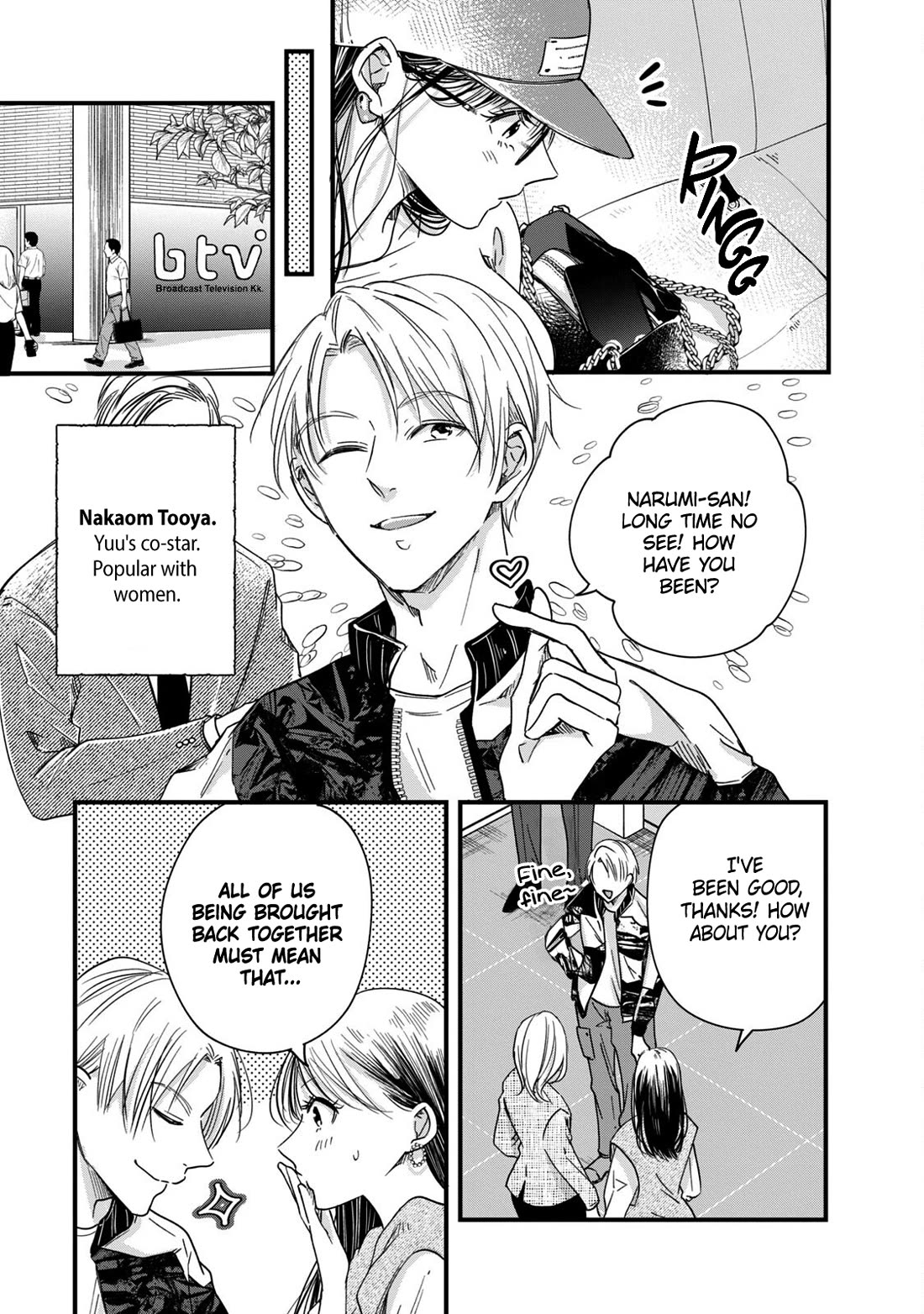 On the Balcony Again Today Chapter 53 page 7 - Chapter 53: Neighbor-san’s Warmth