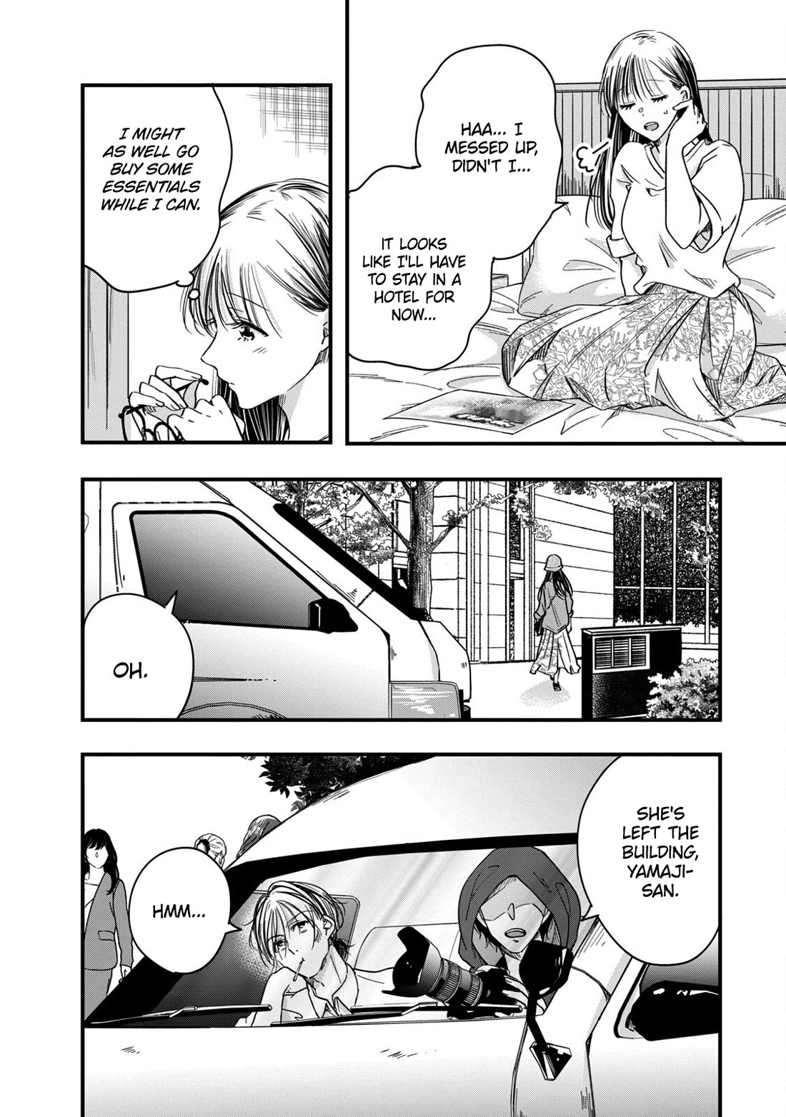 On the Balcony Again Today Chapter 55 page 2 - Chapter 55: Neighbor-san’s Scandal?