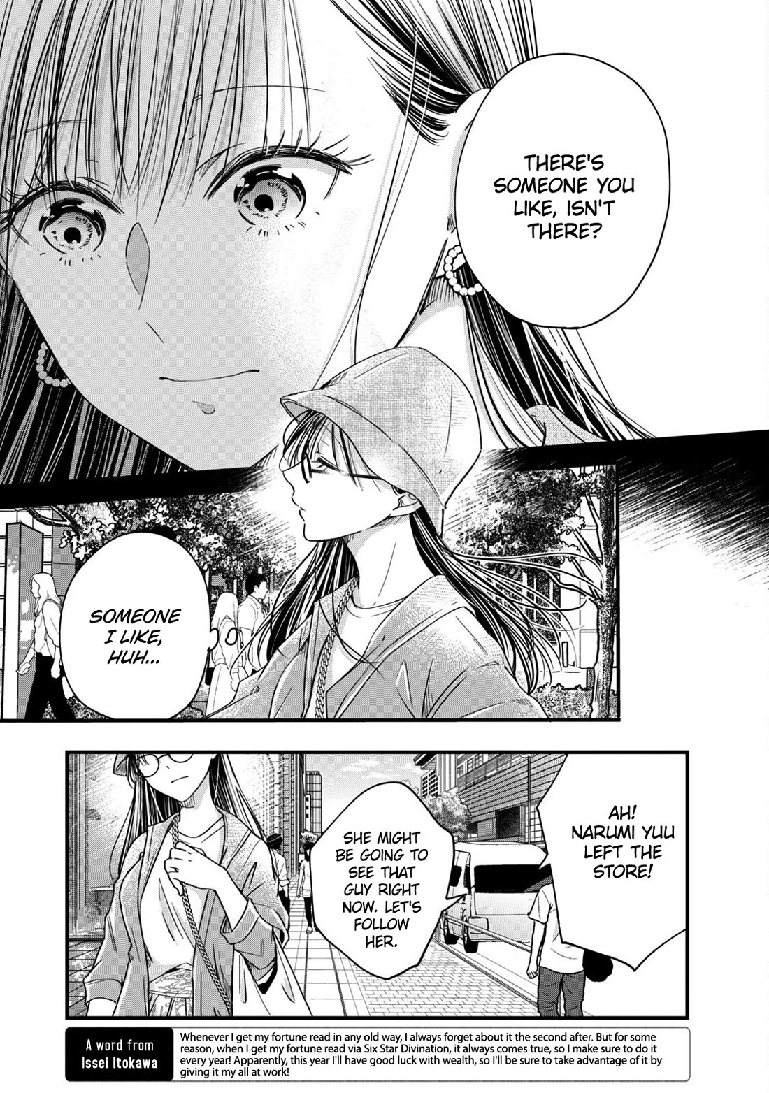 On the Balcony Again Today Chapter 55 page 9 - Chapter 55: Neighbor-san’s Scandal?