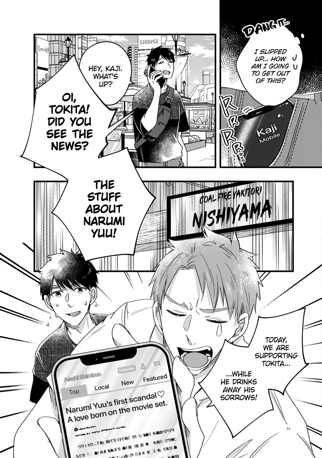 On the Balcony Again Today Chapter 58 page 2 - Chapter 58: Now, Neighbor-san Is...