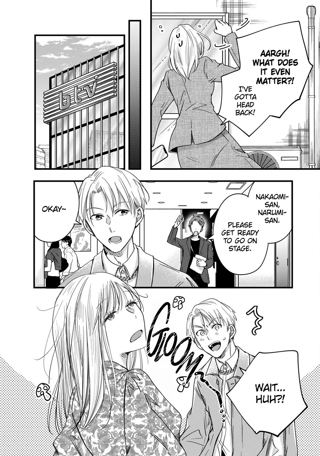 On the Balcony Again Today Chapter 59 page 6 - Chapter 59: Neighbor-san Is Unavailable